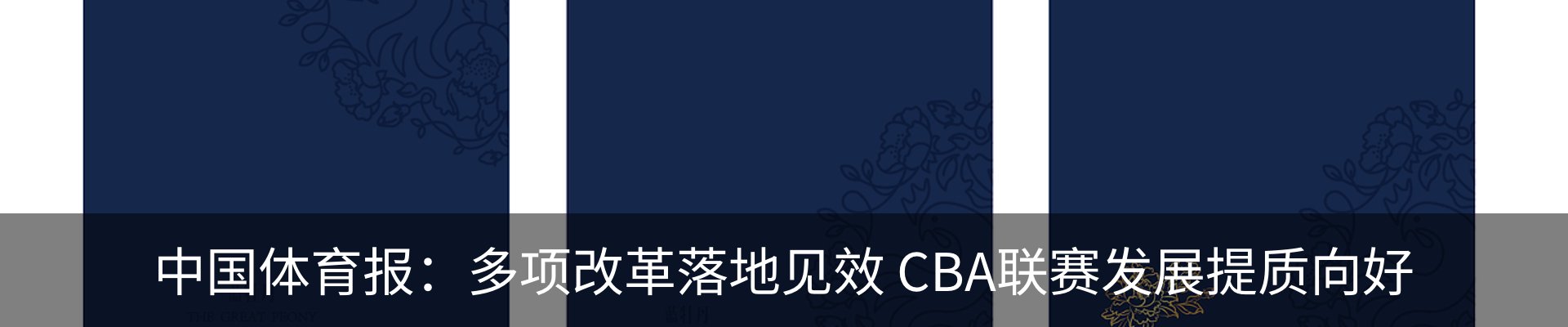 最新动态