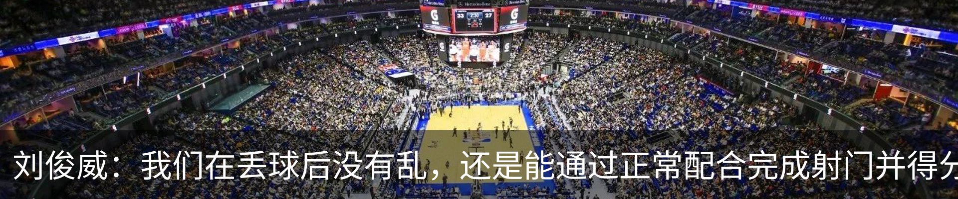 最新动态