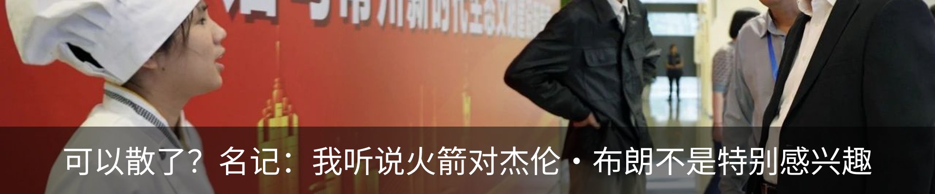 最新动态