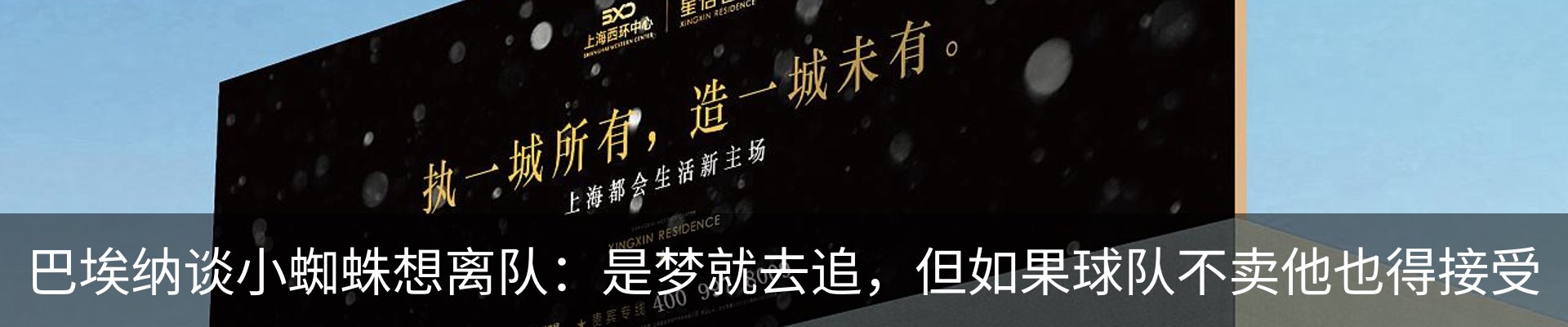 最新动态