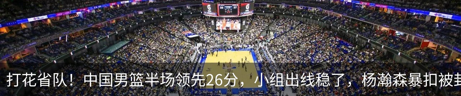 最新动态