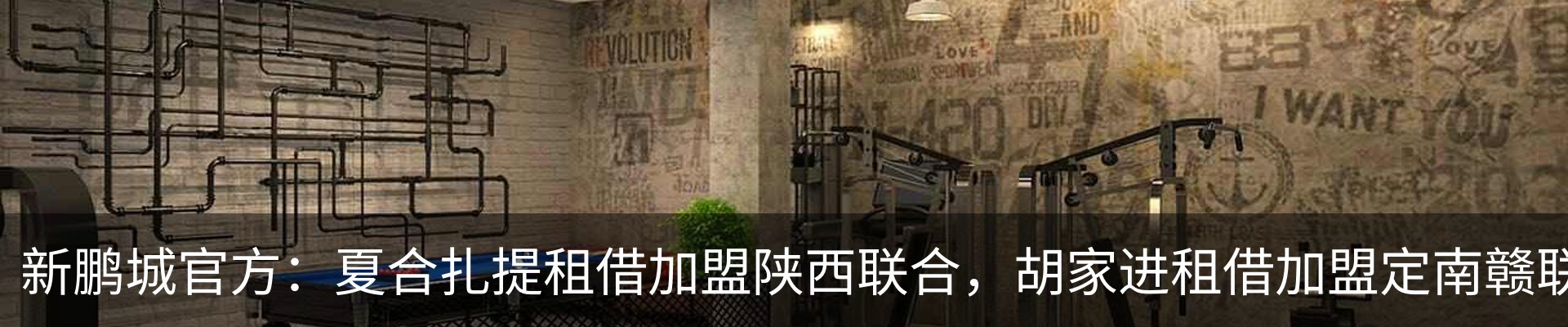 最新动态