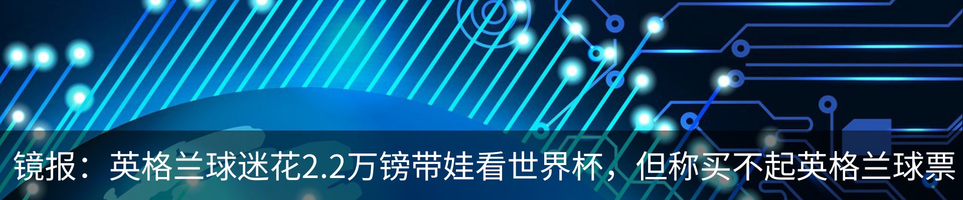 最新动态