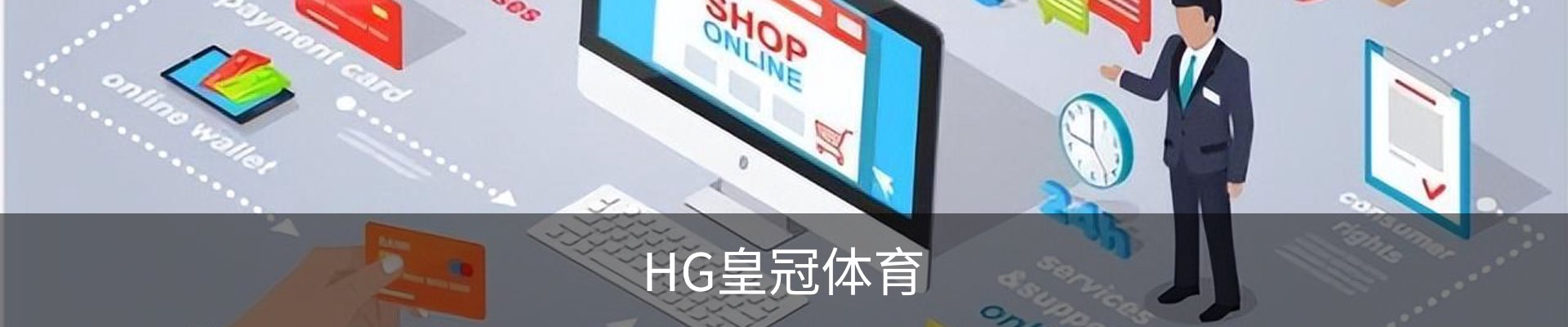 皇冠体育 - 皇冠体育官方网站_Crown Sports